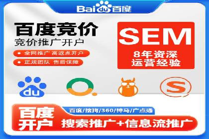 精准定位，高效转化——信息流广告优化案例集锦